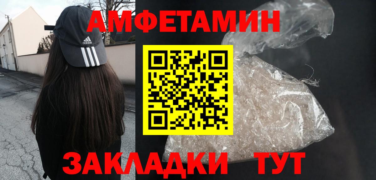 АМФ VHQ Ульяновск