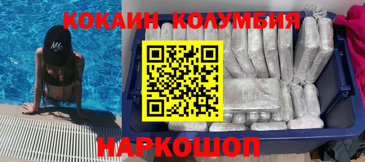 Псилоцибиновые грибы Ульяновск