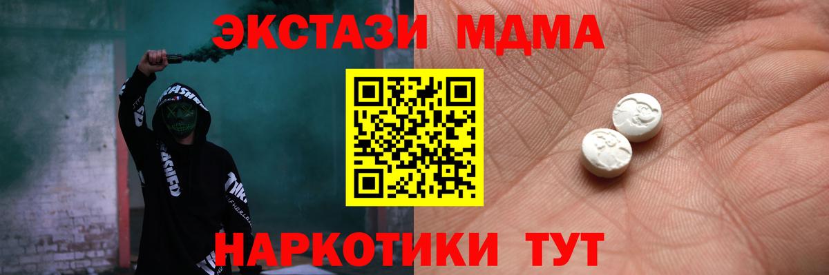 Экстази ешки Ульяновск