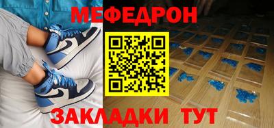 бошки Тула