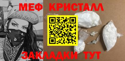 меф Туймазы