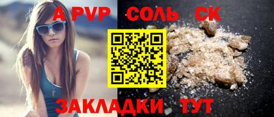 мефедрон Уссурийск