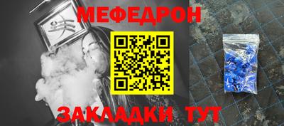мескалин Тулун