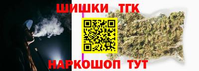 бошки Тула