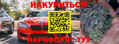 бошки Тула