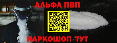 меф Туймазы