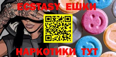 мескалин Тулун