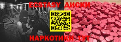 мескалин Тулун