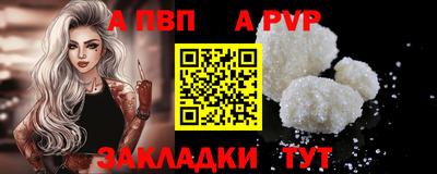 бошки Тула
