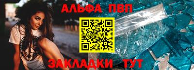 мескалин Тулун