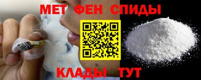 меф Туймазы