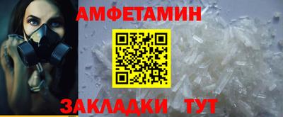 меф Туймазы