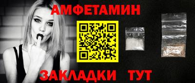 меф Туймазы