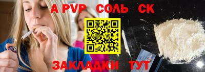 бошки Тула
