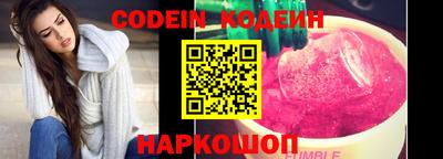 кристаллы Усть-Илимск