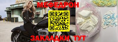 мескалин Тулун