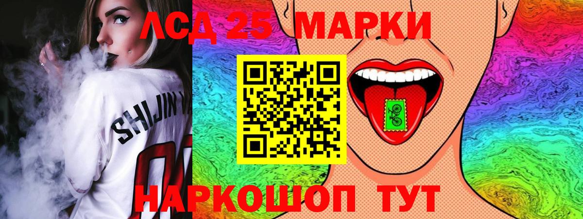 ЛСД экстази кислота Ульяновск