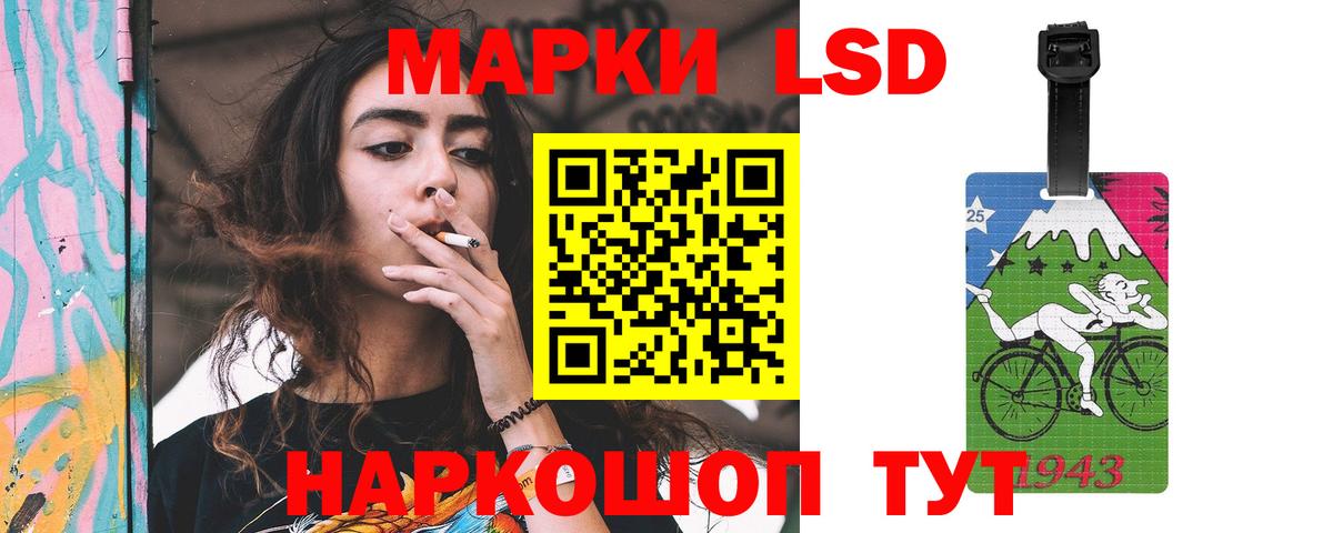 ЛСД экстази ecstasy  Вход с VPN  Ульяновск  Лсд 25 экстази кислота 