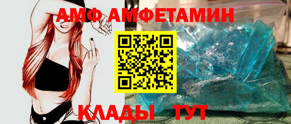 Метамфетамин мет Ульяновск
