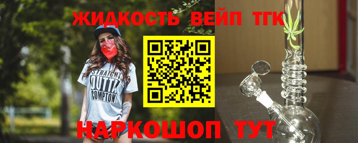 Ульяновск  КОКАИН  А ПВП СОЛЬ кристаллы  Меф МЯУ МЯУ кристаллы  Вход с VPN  Марихуана  ГАШ 