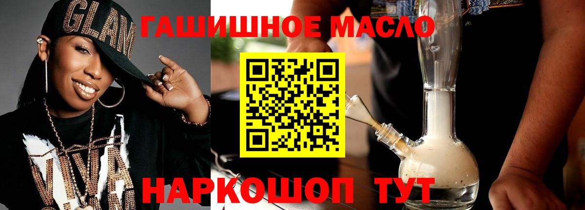 Дистиллят ТГК вейп с тгк  Вход с VPN  Ульяновск 