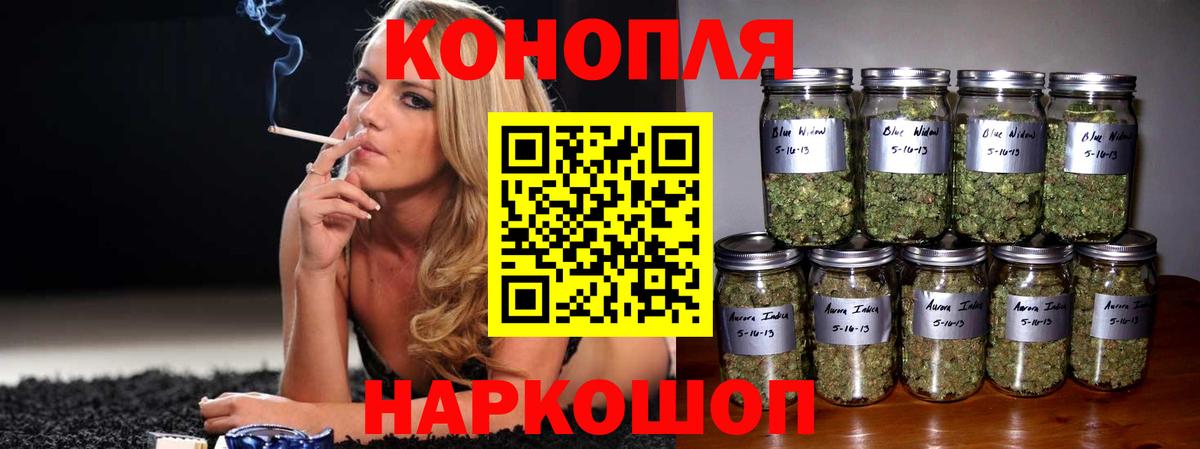 Шишки марихуана OG Kush  Вход с VPN  Ульяновск  Шишки марихуана White Widow  Канабис Amnesia  Бошки марихуана сатива 
